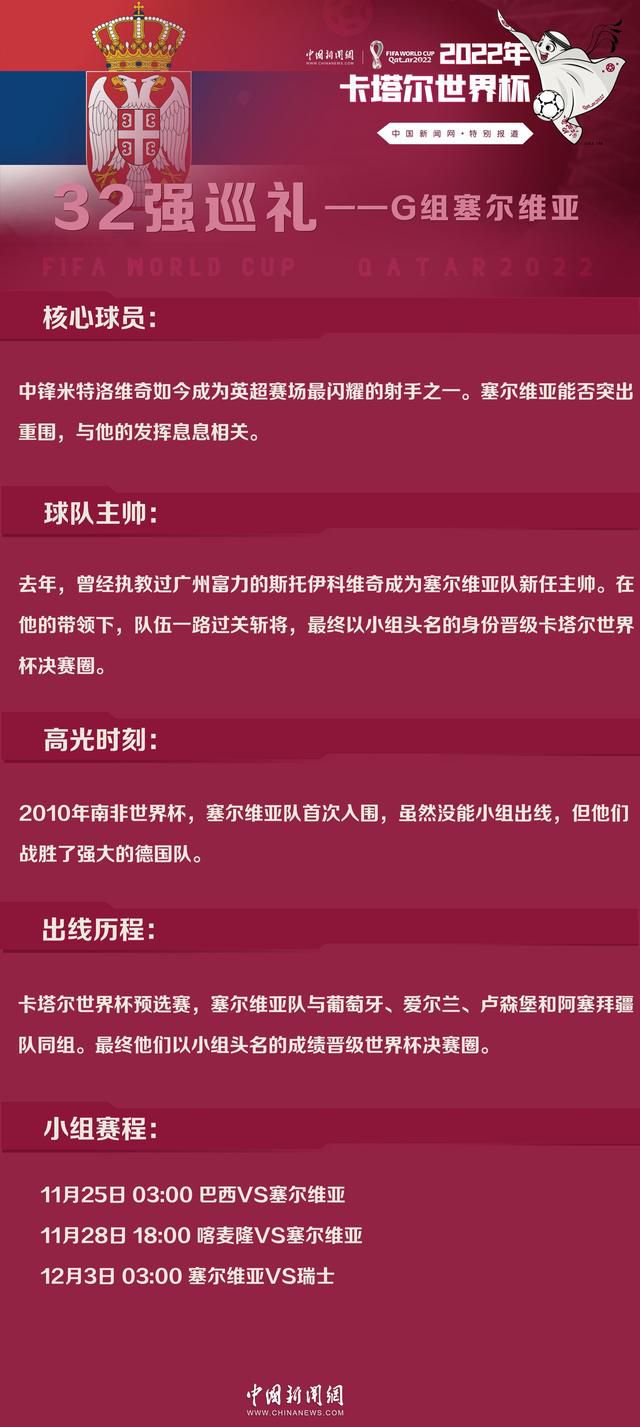 阿斯报表示，河床希望能够在续约以后得到比2500万欧违约金更多的转会收入。